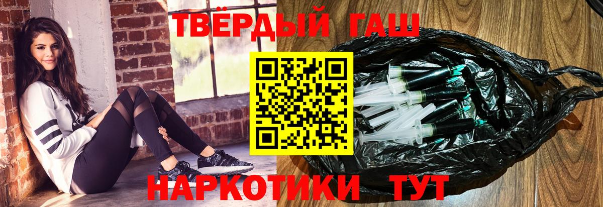 ГАШИШ индика сатива Лесосибирск