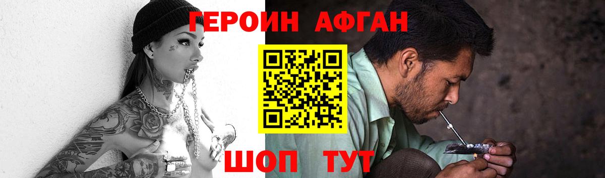 Героин герыч  ГЕРОИН  Лесосибирск  Вход с VPN 
