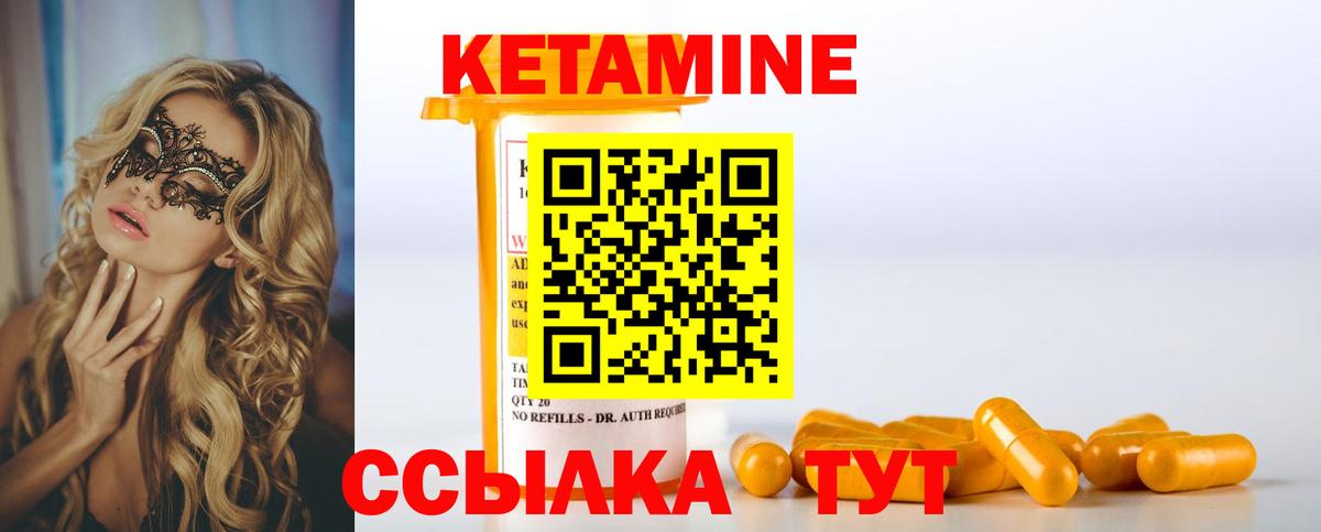 Лесосибирск  КЕТАМИН VHQ  КЕТАМИН VHQ  дарк нет состав  Вход с VPN 