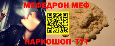 марки nbome Донецк