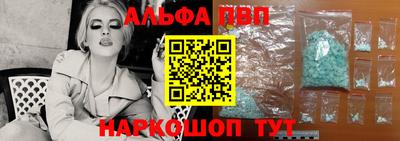 марки nbome Донецк