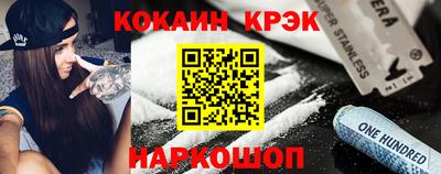 марки nbome Донецк