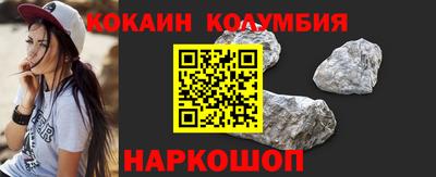COCAINE Дубна