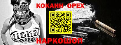 марки nbome Донецк