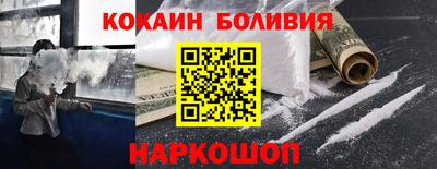 марки nbome Донецк