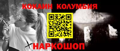 герыч Донской