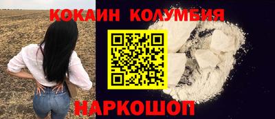 COCAINE Дубна