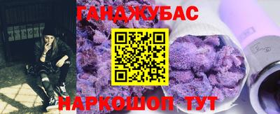 марки nbome Донецк