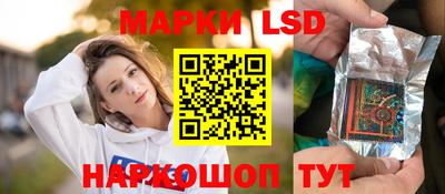 марки nbome Донецк