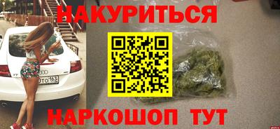 марки nbome Донецк