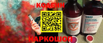 марки nbome Донецк