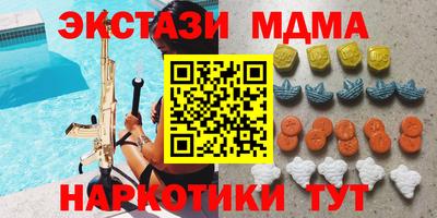 марки nbome Донецк
