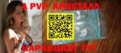 марки nbome Донецк