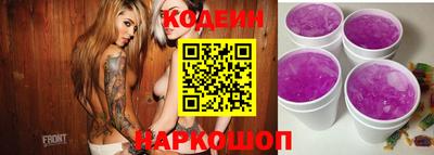 герыч Донской