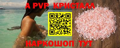 герыч Донской