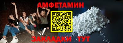 марки nbome Донецк