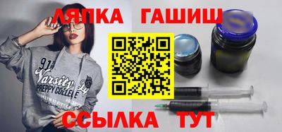 марки nbome Донецк