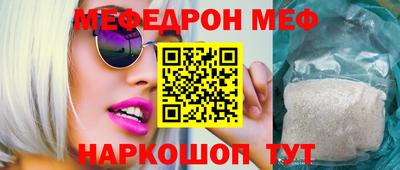 марки nbome Донецк
