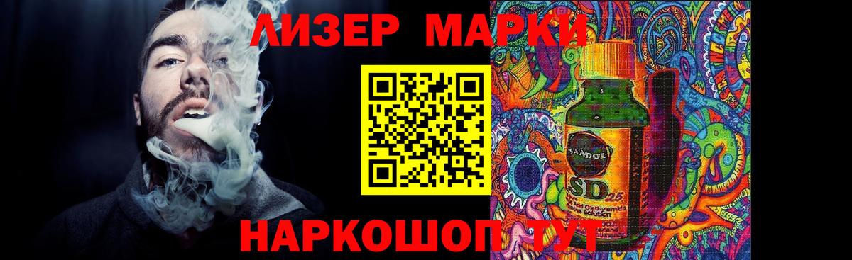 LSD-25 экстази ecstasy  Лсд 25 экстази кислота  Вход с VPN  Лесосибирск 