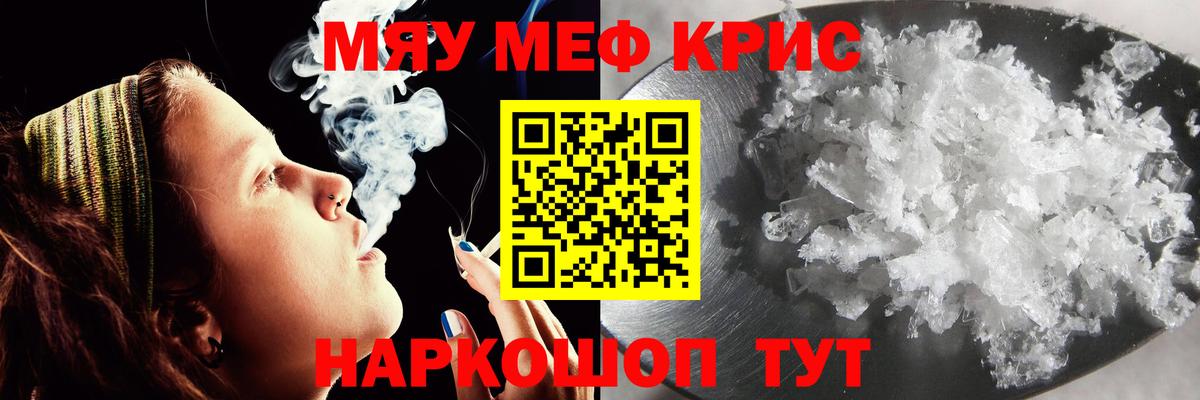 МЕФ  Лесосибирск