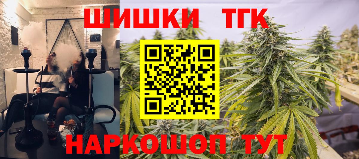 Марихуана MAZAR  Канабис LSD WEED  Конопля White Widow  Лесосибирск  Вход с VPN 